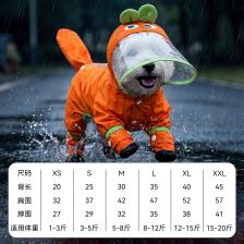 Tail-cover rain suit